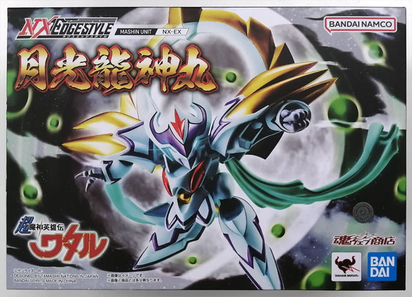 BANDAI SPIRITS NXEDGE STYLE [MASHIN UNIT] Cho Mashin Hero Wataru Moonlight Ryujinmaru (Tamashii Web Exclusive) image 1