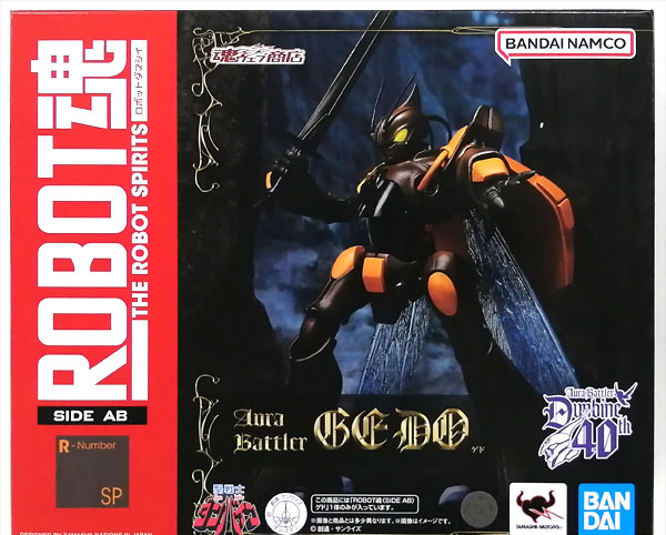 BANDAI SPIRITS Robot Spirits -SIDE AB- Aura Battler Dunbine Gedo (Tamashii Web Exclusive)