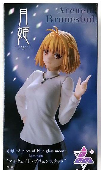 SEGA Tsukihime -A piece of blue glass moon- Luminasta "Arcueid Brunestud"