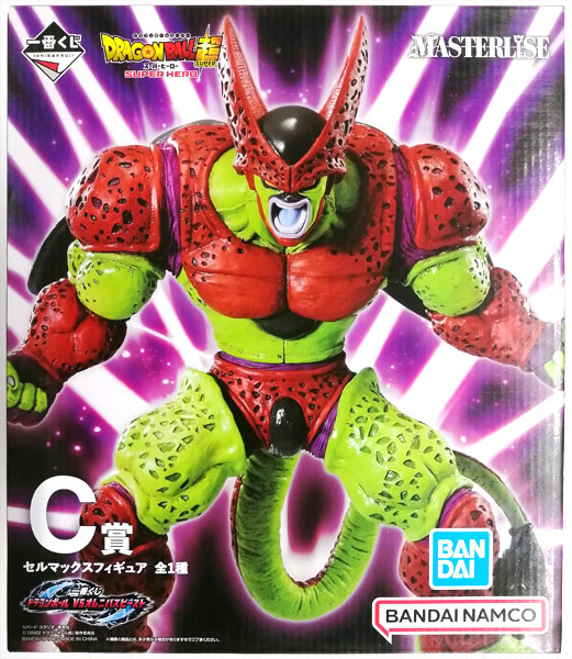 BANDAI SPIRITS Ichiban Kuji Dragon Ball VS Omnibus Beast C Prize - Cell Max Figure (Game-prize)