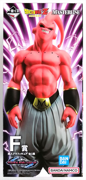 BANDAI SPIRITS Ichiban Kuji Dragon Ball VS Omnibus Beast F Prize - Majin Buu Figure (Game-prize)