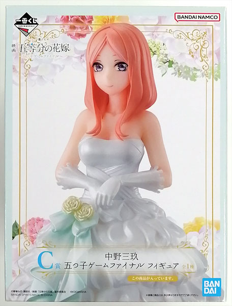 BANDAI SPIRITS Ichiban Kuji Movie The Quintessential Quintuplets -Quintuplet Game Final- C Prize - Miku Nakano Quintuplet Game Final Figure (Game-prize)