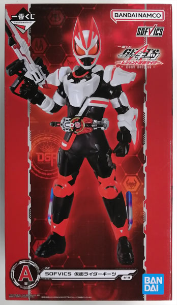 BANDAI SPIRITS Ichiban Kuji Kamen Rider Geats with Legend Kamen Riders -Next Battle!- A Prize - SOFVICS Kamen Rider Geats