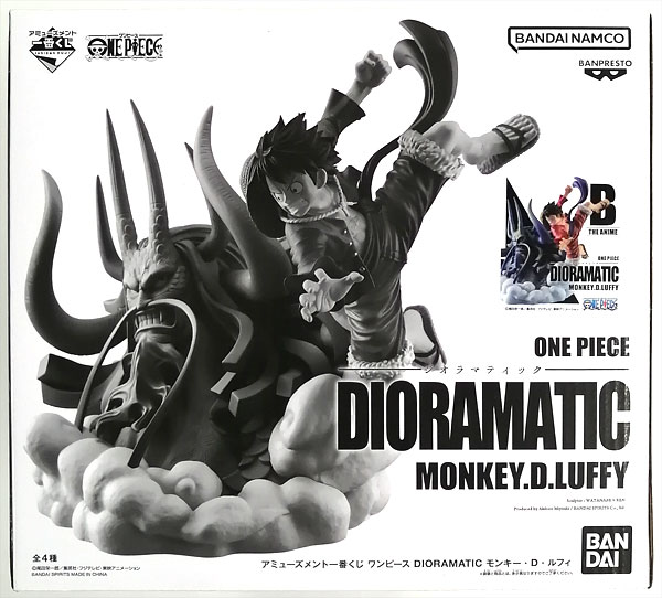 BANDAI SPIRITS Amusement Ichiban Kuji ONE PIECE DIORAMATIC Monkey D. Luffy THE ANIME (Game-prize)