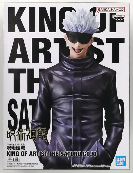 BANDAI SPIRITS 주술회전 KING OF ARTIST THE SATORU GOJO (게임경품)