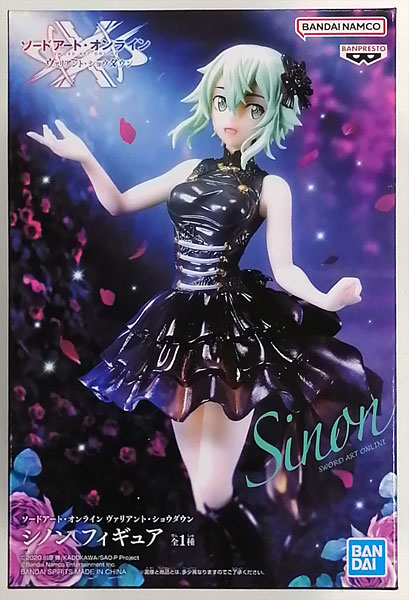 BANDAI SPIRITS Sword Art Online Valiant Showdown Sinon Figure (Game-prize)