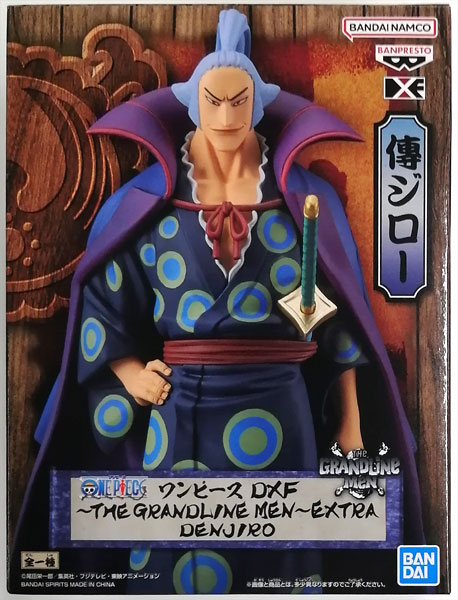 BANDAI SPIRITS ONE PIECE DXF - THE GRANDLINE MEN - EXTRA DENJIRO