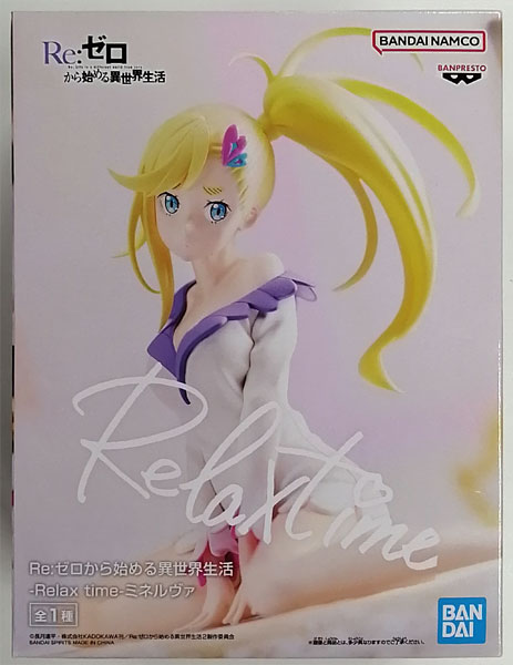 BANDAI SPIRITS Re:ZERO -Starting Life in Another World- -Relax time- Minerva (Game-prize)