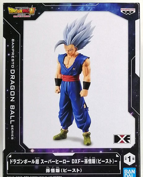 BANDAI SPIRITS Dragon Ball Super Super Hero DXF -Son Gohan (Beast)-