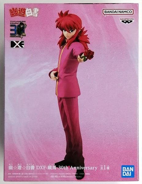 BANDAI SPIRITS YuYu Hakusho DXF -Kurama- 30th Anniversary (Game-prize) Bild 1