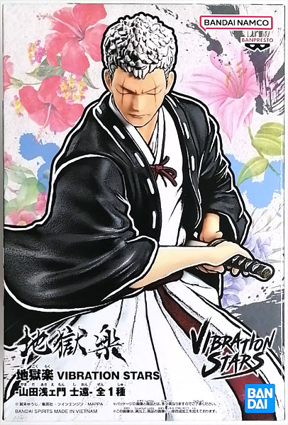 BANDAI SPIRITS Hell's Paradise: Jigokuraku VIBRATION STARS -Yamada Asaemon Shion- (Game-prize)