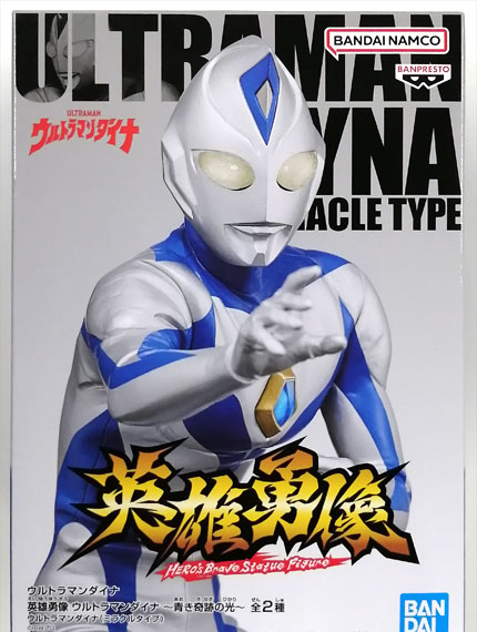 BANDAI SPIRITS Eiyuu Yuuzou Ultraman Dyna Ultraman Dyna -Aoki Kiseki no Hikari- (Miracle Type)