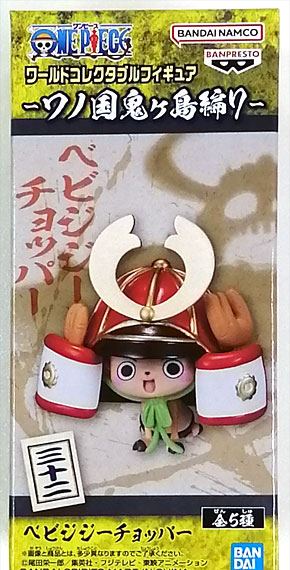 BANDAI SPIRITS ONE PIECE World Collectible Figure -Wano Country Onigashima Arc 7- Baby Geezer Chopper รูปภาพ 1