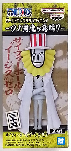 BANDAI SPIRITS ONE PIECE World Collectible Figure -Wano Country Onigashima Arc 7- Cypher Pol "Aigis" Zero
