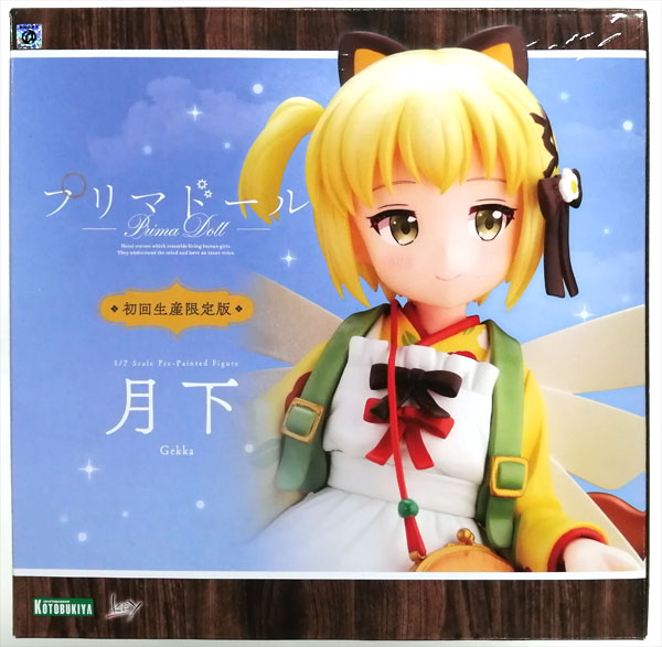 Kotobukiya Prima Doll Gekka First Press Limited Edition 1/7 Complete Figure (Kotobukiya Shop Exclusive)