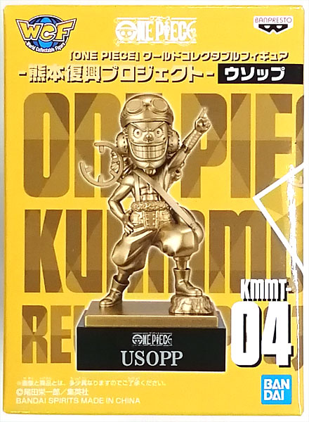 BANDAI SPIRITS ONE PIECE World Collectable Figure -Kumamoto Restoration Project- Bronze Statue Mini Figure Usopp (Roadside Station Aso Exclusive)