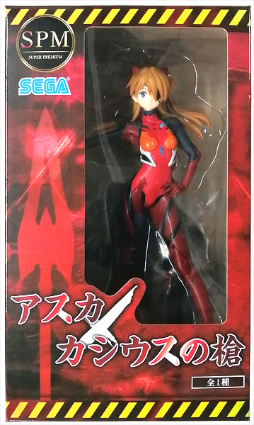 SEGA Rebuild of Evangelion Super Premium Figure -Asuka x Cassius's Spear- (Game-prize)