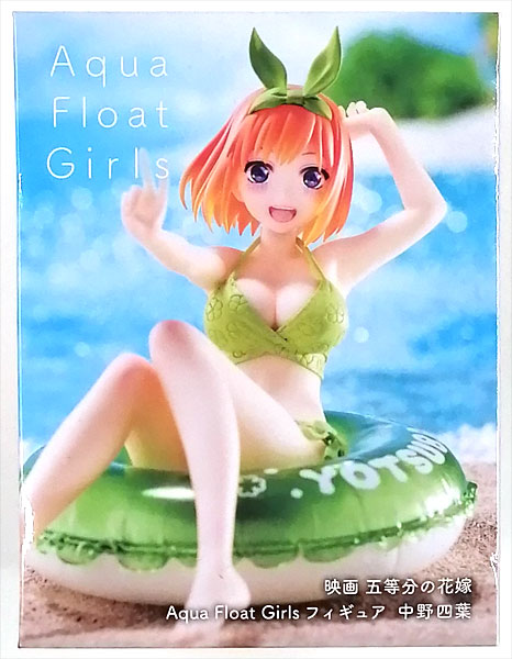 Taito Movie The Quintessential Quintuplets Aqua Float Girls Figure Yotsuba Nakano (Game-prize)