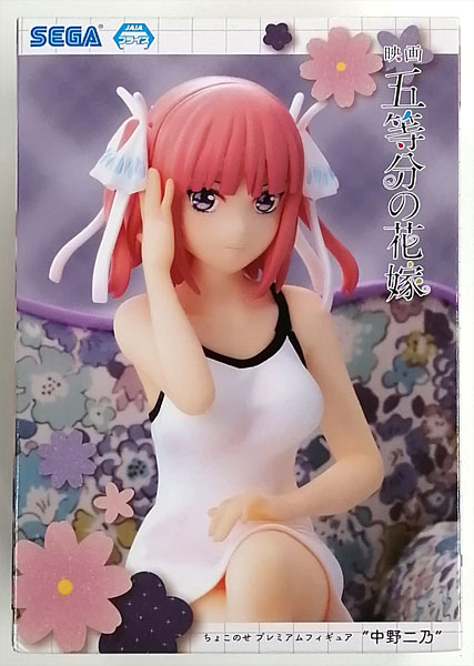 SEGA Movie "The Quintessential Quintuplets" Chokonose Premium Figure "Nino Nakano" (Game-prize)