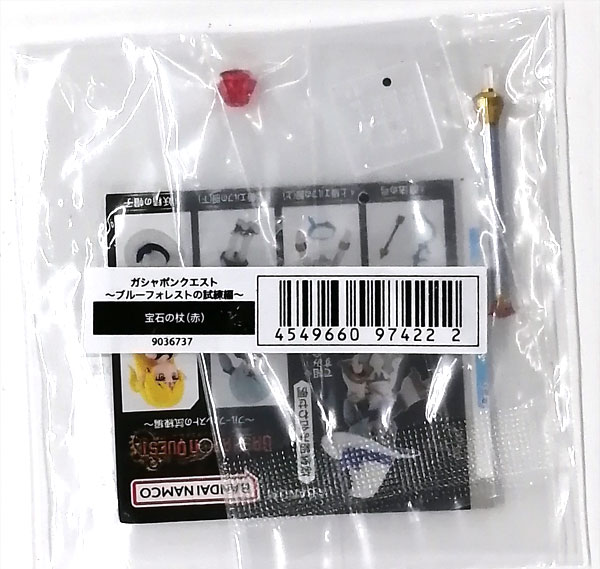 Bandai Gashapon Quest -Blue Forest Training Arc- Jewel Staff (Red)