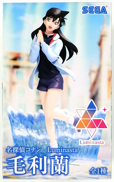 SEGA Detective Conan Luminasta "Ran Mouri" (Game-prize) 圖片 1