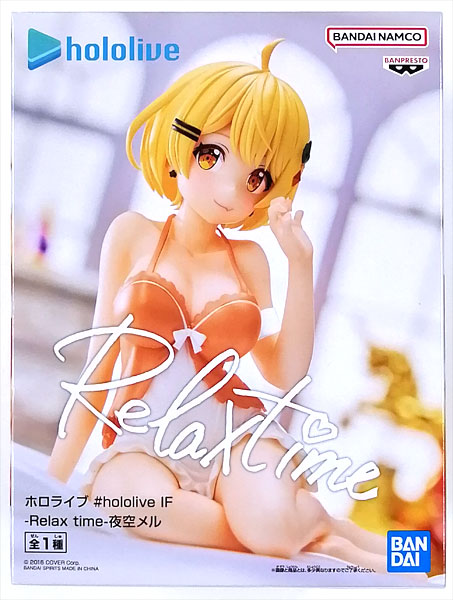 BANDAI SPIRITS Hololive #hololive IF -Relax time- Yozora Mel (Game-prize)