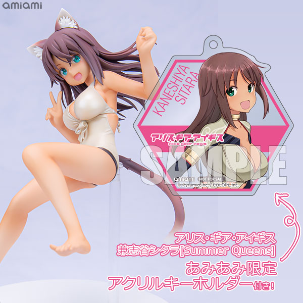 Our Treasure [Exclusive Bonus] [Exclusive Sale] Alice Gear Aegis Shitara Kaneshiya [Summer Queens] 1/8 Complete Figure