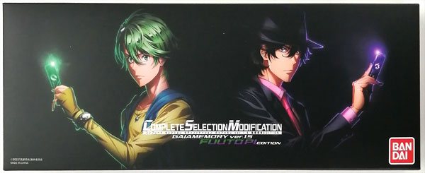 Bandai COMPLETE SELECTION MODIFICATION Gaia Memories ver.1.5 Fuuto Tantei EDITION (BANDAI OFFICIAL TOY SHOP Exclusive)