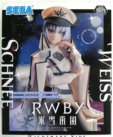 SEGA RWBY Ice Queendom Chokonose Premium Figure "Weiss Schnee Nightmare Side"