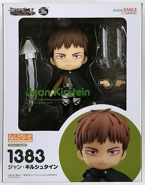 Good Smile Company Nendoroid Attack on Titan Jean Kirstein (Goodsmile Online Shop Exclusive) image 1