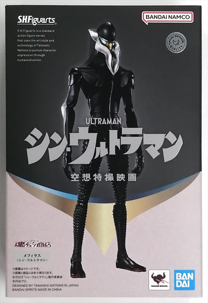 BANDAI SPIRITS S.H.Figuarts Mefilas (Shin Ultraman) (Tamashii Web Shoten Exclusive) รูปภาพ 1