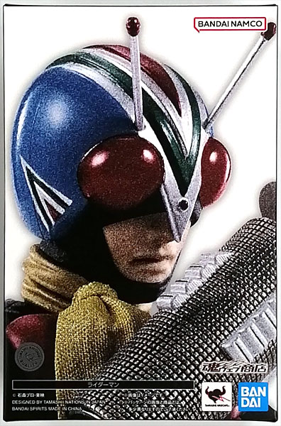 BANDAI SPIRITS S.H.Figuarts (Shinkocchou Seihou) Kamen Rider V3 Riderman (Tamashii Web Shoten Exclusive)