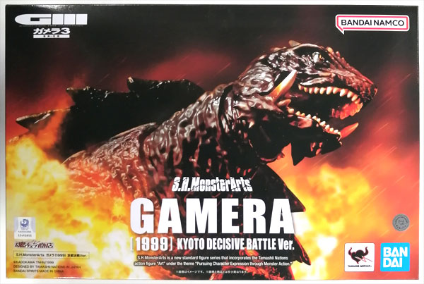BANDAI SPIRITS S.H.MonsterArts Gamera 3: The Revenge of Iris Gamera (1999) Kyoto Battle Ver. (Tamashii Web Shoten Exclusive)