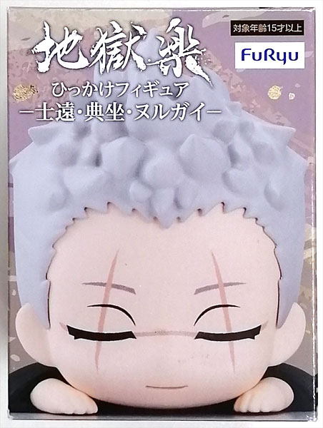 FuRyu Hell's Paradise: Jigokuraku Hikkake Figure -Shion, Tensa, Nurugai- Shion (Game-prize) hình ảnh 1