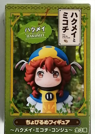 FuRyu Chobirume Figure Hakumei to Mikochi -Hakumei, Mikochi, Konju- Hakumei
