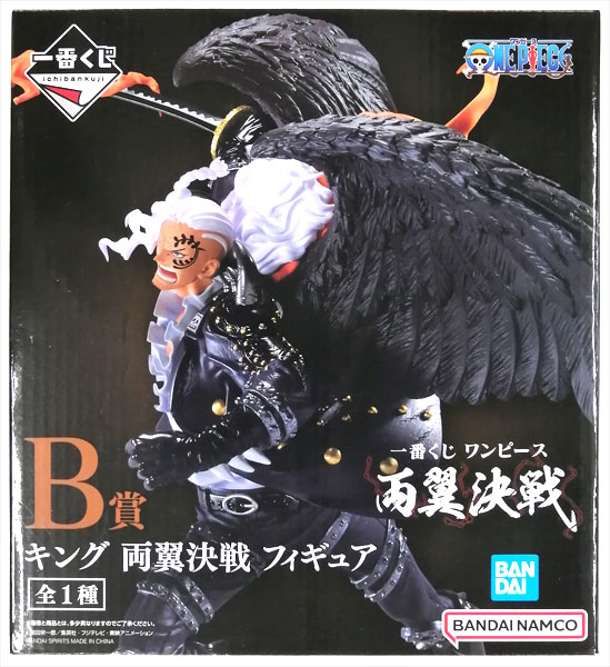 BANDAI SPIRITS Ichiban Kuji ONE PIECE Ryouyoku Kessen B Prize - King Ryouyoku Kessen Figure (Game-prize)