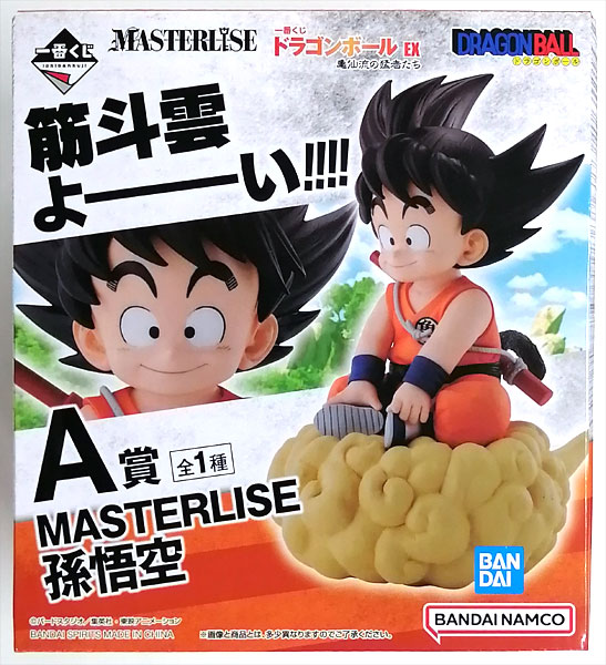 BANDAI SPIRITS Ichiban Kuji Dragon Ball EX Kame Senryu no Mosa-tachi A Prize - MASTERLISE Son Goku (Game-prize) รูปภาพ 1