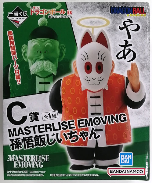 BANDAI SPIRITS Ichiban Kuji Dragon Ball EX Kame Senryu no Mosa-tachi C Prize - MASTERLISE EMOVING Son Gohan Jicchan (Game-prize)