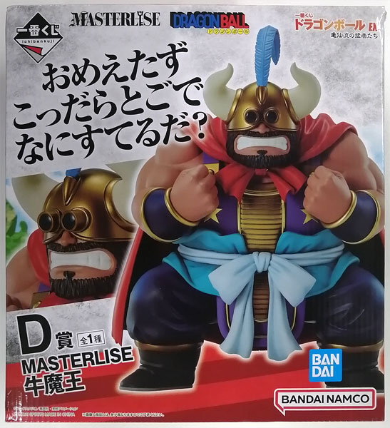 BANDAI SPIRITS Ichiban Kuji Dragon Ball EX Kame Senryu no Mosa-tachi D Prize - MASTERLISE Ox-King (Game-prize)