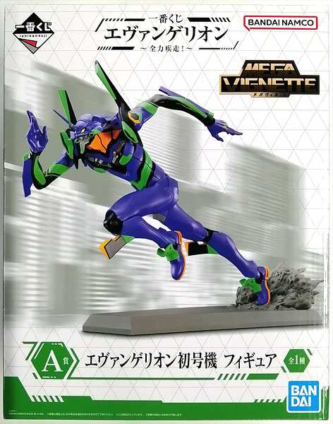 BANDAI SPIRITS Ichiban Kuji Evangelion -Zenryoku Shissou!- A Prize - EVA-01 Figure (Game-prize)