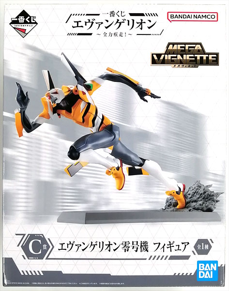 BANDAI SPIRITS Ichiban Kuji Evangelion -Zenryoku Shissou!- C Prize - Evangelion Unit-00 Figure (Game-prize)