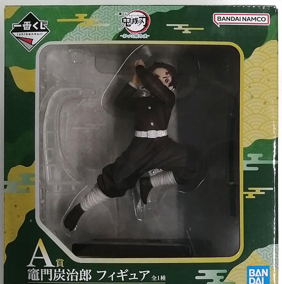 BANDAI SPIRITS Ichiban Kuji Demon Slayer: Kimetsu no Yaiba -Abakareta Katanakaji no Sato- A Prize - Tanjiro Kamado Figure image 1