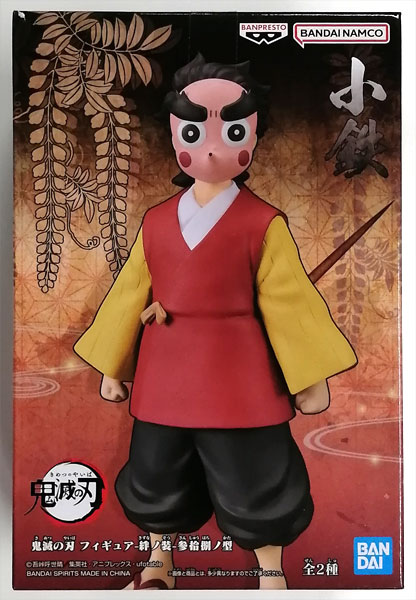 BANDAI SPIRITS Demon Slayer: Kimetsu no Yaiba Figure -Kizuna no Sou- Vol.38 Kotetsu (Game-prize)