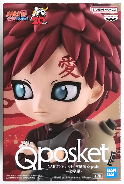 BANDAI SPIRITS NARUTO Shippuden Q posket -Gaara- A (Game-prize)