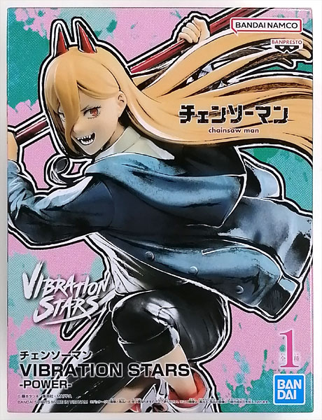 BANDAI SPIRITS Chainsaw Man VIBRATION STARS -POWER- (Game-prize) รูปภาพ 1