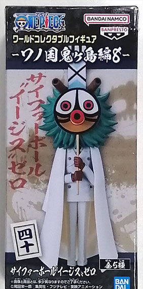 BANDAI SPIRITS ONE PIECE World Collectable Figure -Wano Country Onigashima Arc 8- Cypher Pol Aigis Zero