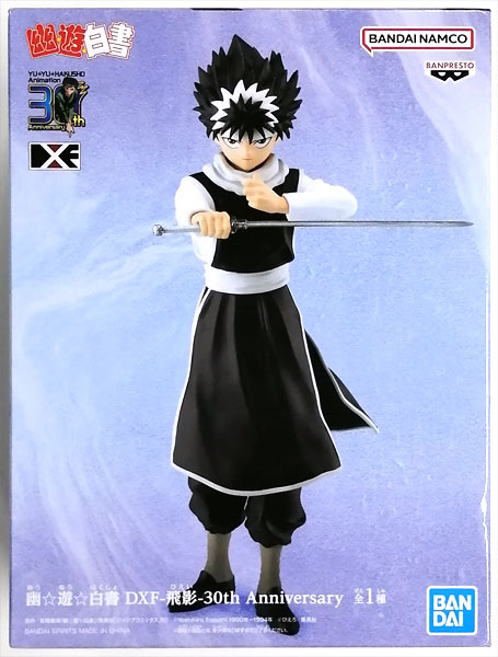 BANDAI SPIRITS YuYu Hakusho DXF -Hiei- 30th Anniversary (Game-prize)