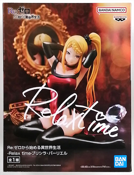 BANDAI SPIRITS Re:ZERO -Starting Life in Another World- -Relax time- Priscilla Barielle (Game-prize) Bild 1