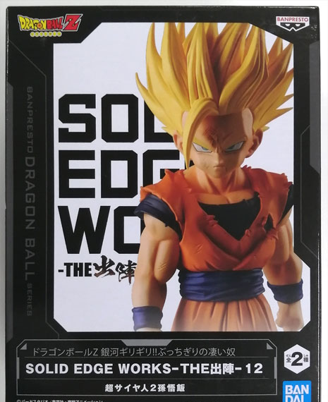 BANDAI SPIRITS Dragon Ball Z Ginga Giri Giri!! Bucchigiri no Sugoi Yatsu SOLID EDGE WORKS -THE Shutsujin- 12 Super Saiyan 2 Son Gohan