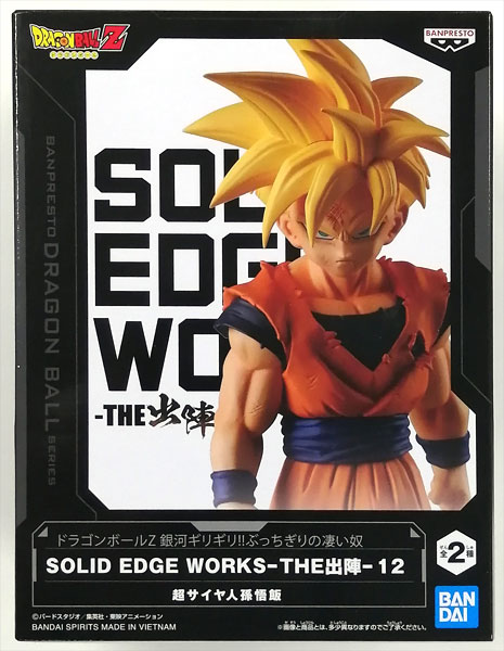 BANDAI SPIRITS Dragon Ball Z Ginga Giri Giri!! Bucchigiri no Sugoi Yatsu SOLID EDGE WORKS -THE Shutsujin- 12 Super Saiyan Son Gohan (Game-prize)